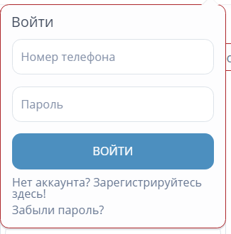 вход рекламодателя